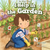 I_Help_in_the_Garden